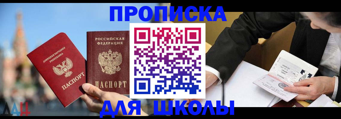 где прописаться в Кирсе