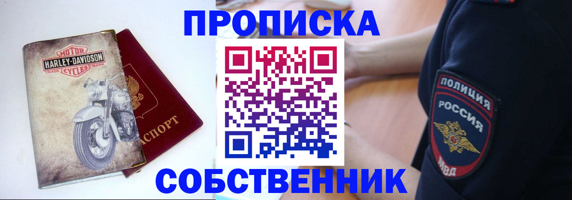 временная регистрация госуслуги в Кирсе